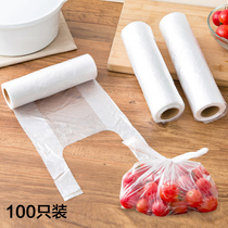 Vest-style food fresh-keeping bags small fruit packaging plastic bags for household disposable thickening point cling film