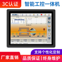 Industrial control all-in-one embedded 7 8 10 inch 12 15 inch PLC touch industrial tablet computer display workshop