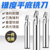 Off-the-shelf tungsten steel taper cutter tungsten steel xie du dao jiao du dao 0 5 ° 1 1 5 2 3 5 8 10 15 degrees
