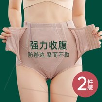 Japanese belly panties womens small belly strong shaping crotch waist waist hip hip postpartum body shaping hip pants