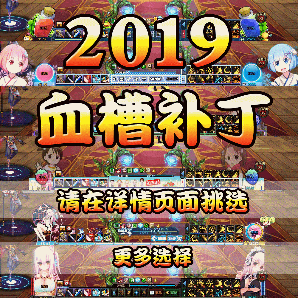 DNF补丁血槽美化!HP补丁+技能栏优化,游戏体验直接起飞!_DNF_淘宝游戏网