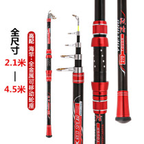 Special Price Sea Rod Fishing Rod 2 7 3 6 4 2 4 5 m Metal Wheel Seat Fishing Rod Throw Rod Far Throw Carbon Fishing Rod
