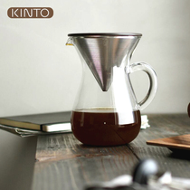Japan kinto imported sharing pot heat-resistant transparent glass hand-brewed coffee cone filter paper-free drop filter type