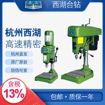 West Lake drilling Z403 Z406 Z406C Z406B-1 ZWG-4B high speed precision drilling machine