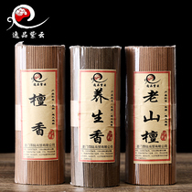 Sandalwood Line Fragrance Laoshan Tanli Buddha Fragrance Home Indoor Air Purification Medicine Fragrance wormwood Natural Agarwood Incense