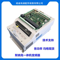 Elevator Mernak 1000 all-in-one inverter NICE L-G-4011 4007 4015 original stock