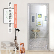 U-shaped zipper curtain anti-cat balcony partition curtain blocking cat bedroom door floor-to-ceiling window sliding soft screen door fence anti-cat Net
