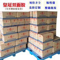 Crown double-sided tape 3 5 6 8 9 10 12 15 18 20-24 50 wide xiu hua jiao FCL rise