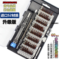 Multifunctional screwdriver set home universal German superhard computer disassembly machine Apple mobile phone screwdriver T1
