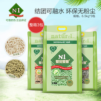 Corruption cat N1 cat litter natural corn tofu cat litter plant green tea sand deodorant cluster 6 4kg * 3 packs