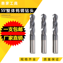 Overall tungsten steel drill bit alloy drill Japanese imported ultra-hard coated stainless steel twist drill 4 6 8 10mm