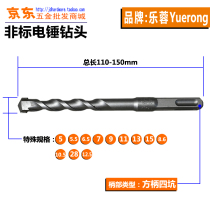Non-standard electric hammer drill fang bing four pit lag impact drill bit 5 5 5 7 9 8 6 11 12 5 13 15