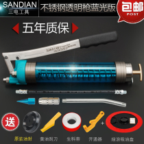 SANDIAN three electric tools high voltage boutique manual transparent stainless steel grease gun digging machine forklift Special