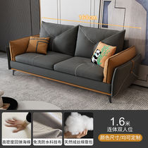 Mochun Nordic Technology Cloth Sofa Italian Minimal Living Room Sofa Small Apartment Removable Modern Simple Cloth Sand