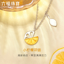 Liufu Jewelry Lemon Pt950 platinum necklace set chain with extension chain womens gift pricing GJT1TBN0001