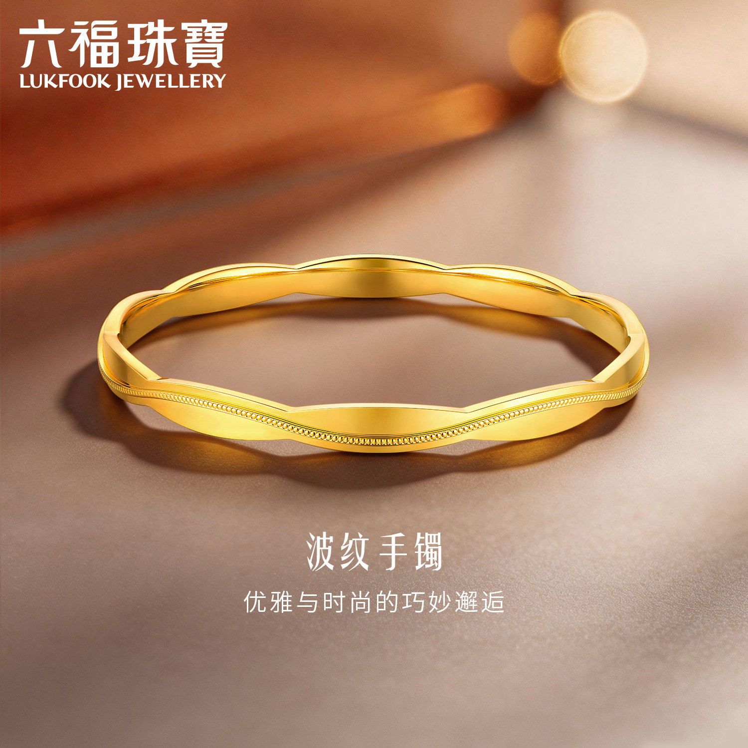 六福珠宝520金镯-六福珠宝520金镯促销价格、六福珠宝520金镯品牌- 淘宝
