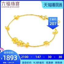Liufu jewelry happiness love series gold bracelet womens four seasons flower wedding pure gold bracelet price HXG60032
