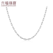 Lukfook Jewelry Long Cross Plain Chain Platinum Necklace with Extension Chain White Gold Necklace for women L04TBPN0018