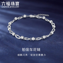 Lufu jewelry Pt950 platinum bracelet female platinum transfer bead bracelet handwear gift pricing A03TBPB0001