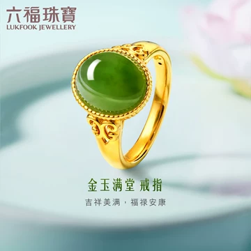 黄金和田玉戒指-黄金和田玉戒指促销价格、黄金和田玉戒指品牌- 淘宝