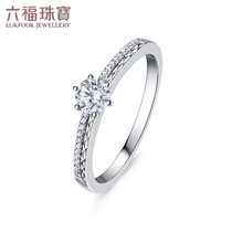 Lukfook jewelry proposal ring female 18k gold diamond ring Wedding series Happy flow diamond ring WD30041