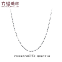 Liufu Jewelry tile chain Pt950 platinum necklace Prime chain with extension chain price L04TBPN0010