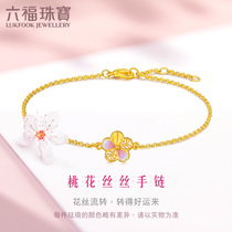 Lukfook Jewelry Peach Blossom gold bracelet womens foot gold fine section with extension chain enamel craft price GDGTBB0022