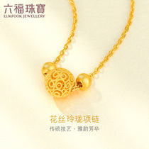 Liufu Jewelry Filigree exquisite transfer beads set chain gold necklace womens foot gold pendant price F63TBGN0015