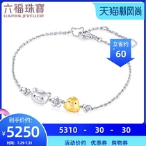 Lukfook Jewelry Easy Bear Series 18K gold diamond bracelet with extension chain to send girlfriend RK29527