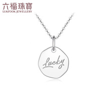 Luk Fu Jewelry Lucky Brand Platinum Pendant Pot 950 Platinum Pendant Women Without Chain Pricing L04TBPP0006