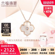 Liufu Jewelry colorful blooming 18K gold necklace Diamond pendant White fritillary clavicle set chain bTSLP03101671