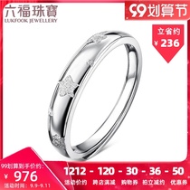 Lufu jewelry Pt950 platinum ring Starry series platinum live mouth ring gift pricing HIPTBR0003
