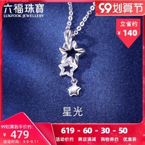 Lufu jewelry Pt950 platinum pendant female Starry star track platinum pendant pricing HIPTBP0001
