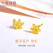 Liufu jewelry gold stud earrings pure gold earrings women gardenia flower gold earrings jewelry price GMGTBE0007