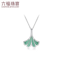 Lufu jewelry ginkgo leaf platinum necklace female pt950 platinum pendant set price G07TBPN0006