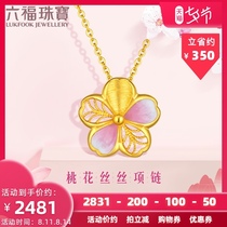 Liufu jewelry peach blossom pure gold set chain enamel craft pendant gold necklace female necklace GDGTBN0008