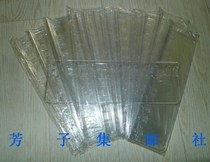 Lighthouse original German Beacon Cards-Vario Series Envelope Bezel Original Packaging Single Price