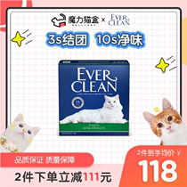 American EverClean Blue Platinum Cat litter 25 pounds bentonite Diamond cat litter dust-free deodorant clumps fast