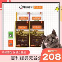 Magic Cat Box Instinct Instinct Bailey Cat Food Classic No Valley Fresh Series Chicken High Protein Chick