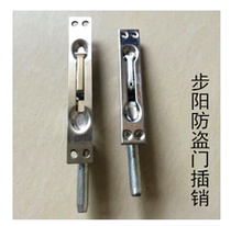 by anti-theft door latch picture door door lag bolt an cha universal world latch down accessories