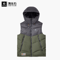 Kailas Kellestone outdoor sports mens cap cotton vest UG2140112