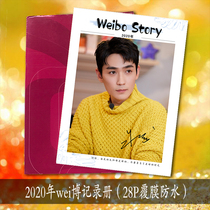 Zhu Yilong vbo2012-2020 Year Story Collection Full Set of Stars Around Magazine Photo Book Photo Album