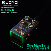 JOYO Zhuo Le Electric Box Guitar Bess looper Phrase Loop Multi-track Recording Drum Machine Single Block Effect R-06