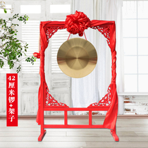Gong drum set of brass gong matching flower window wood shelving gong drum musical instrument full set of opening celebration activities gong and three half props