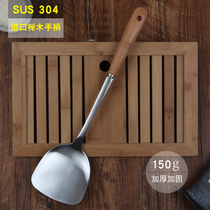 304 stainless steel spatula wooden handle wooden handle shovel scoop set thick anti-iron fried spoon Kitchen one shovel