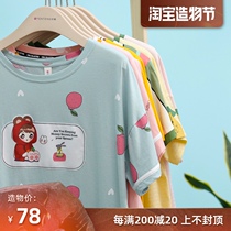 Fenteng pajamas womens summer thin cotton short-sleeved three-point pants can be worn outside home clothes two-piece suit special clearance