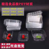 Disposable fruit box Pineapple tray Strawberry box Roast duck packing box Plastic transparent fruit packing box without lid