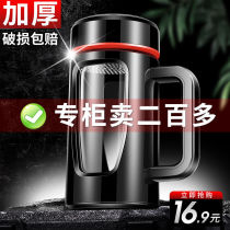 Large-capacity Office anti-drop glass with Mens Cup Cup plastic glass cup tea water separation tea cup