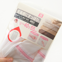 Japanese good things to share household clothes laundry bag net bag bra underwear sweater anti-winding clothes washing bag