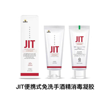 South Korea imported always use disposable hand portable alcohol Xiao DU gel kill JUN rate 99 9% 60ml